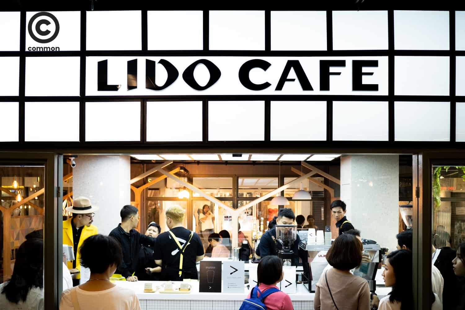 LIDO CONNECT ลิโด้ คอนเนค