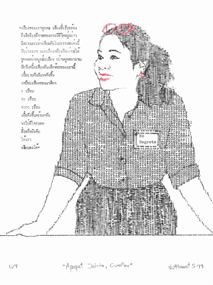 ณัฐวุฒิ สิริเดชชัย ศิลปิน เครื่องพิมพ์ดีด RIGHT TYPE นิวยอร์ก