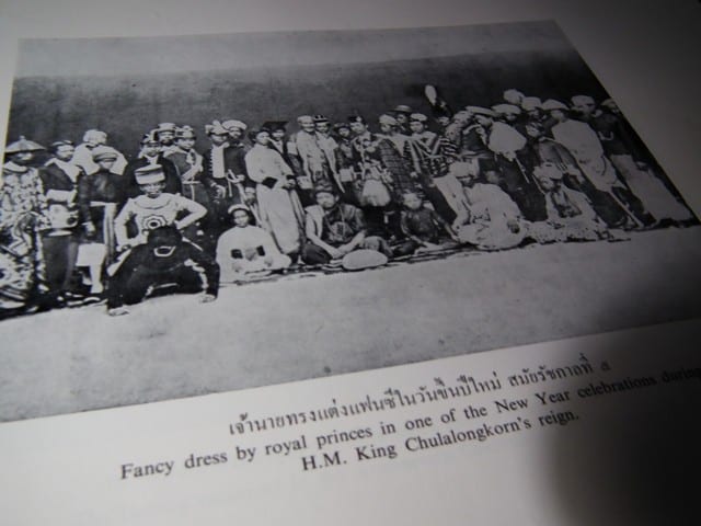 siam Society library
