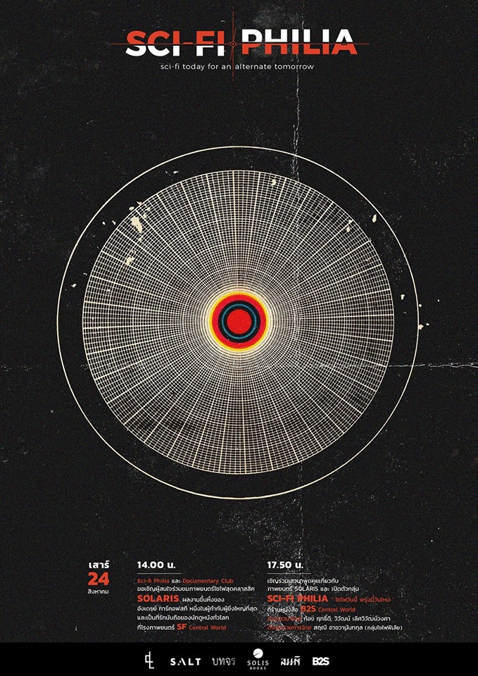 common calendar