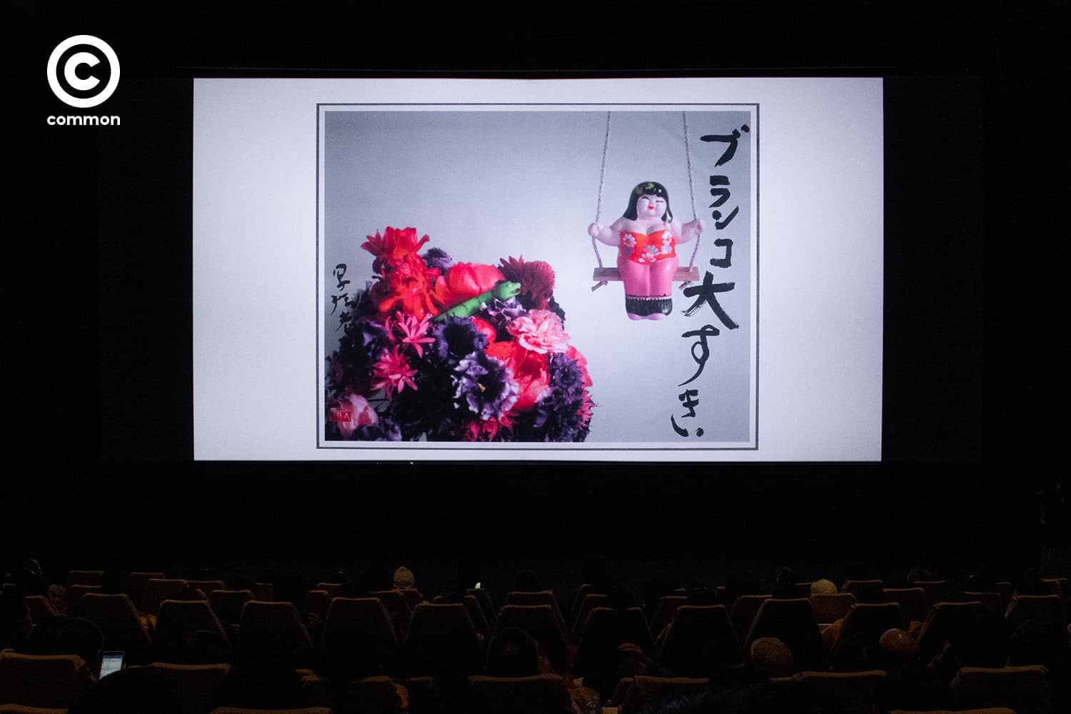 โนบุโยชิ อารากิ Nobuyoshi Araki Leica Gallery Bangkok ช่างภาพ ภาพถ่าย ญี่ปุ่น Life by Film