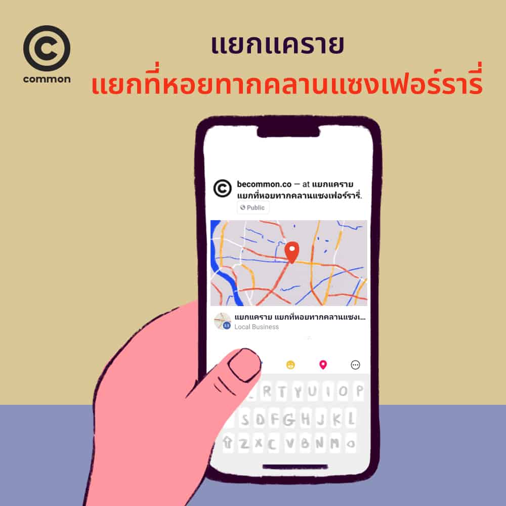 Traffic Bangkok