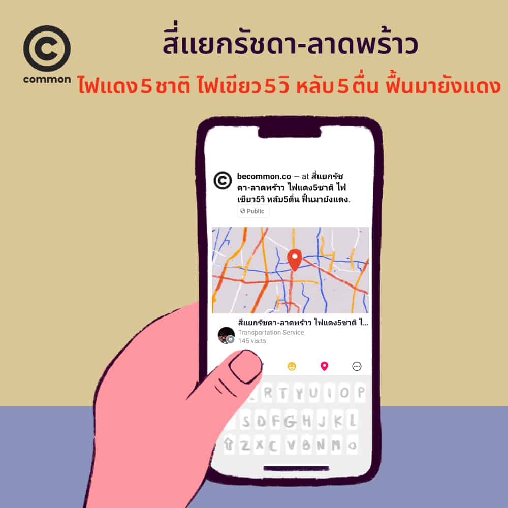 Traffic Bangkok