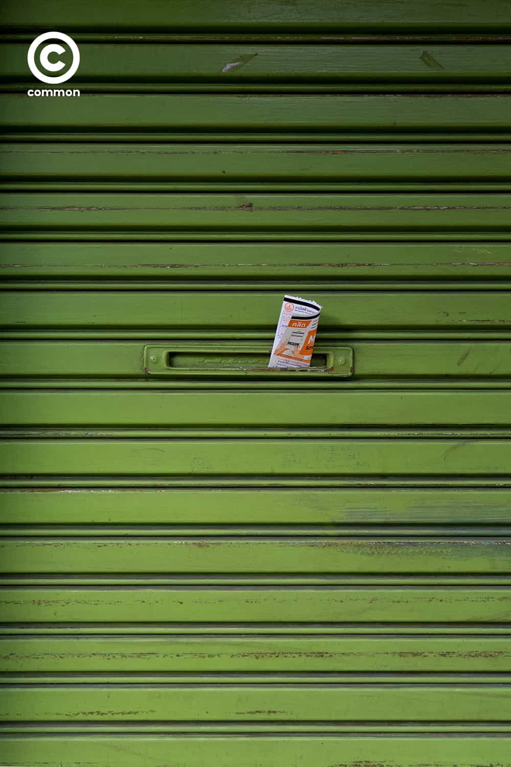 #photoessay #กล่องจดหมาย #ตู้จดหมาย #จดหมาย #CULTURE #common
