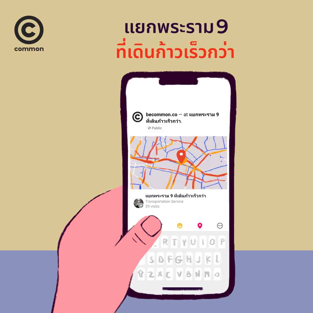 Traffic Bangkok