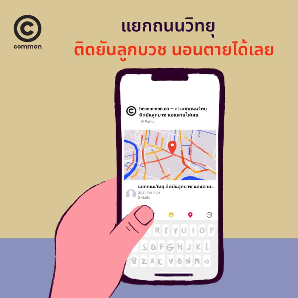 Traffic Bangkok