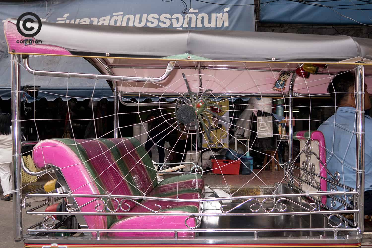 #photoessay #culture #ตุ๊กตุ๊ก #กันขโมย #ที่กันขโมย