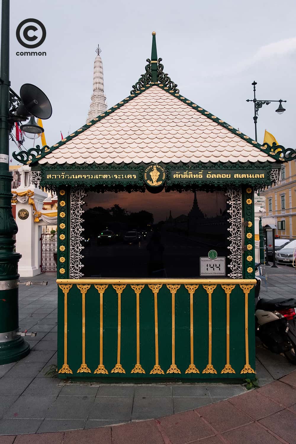 #photoessay #culture #ป้อมยาม #ตู้ยาม #พนักงานรักษาความปลอดภัย #รปภ
