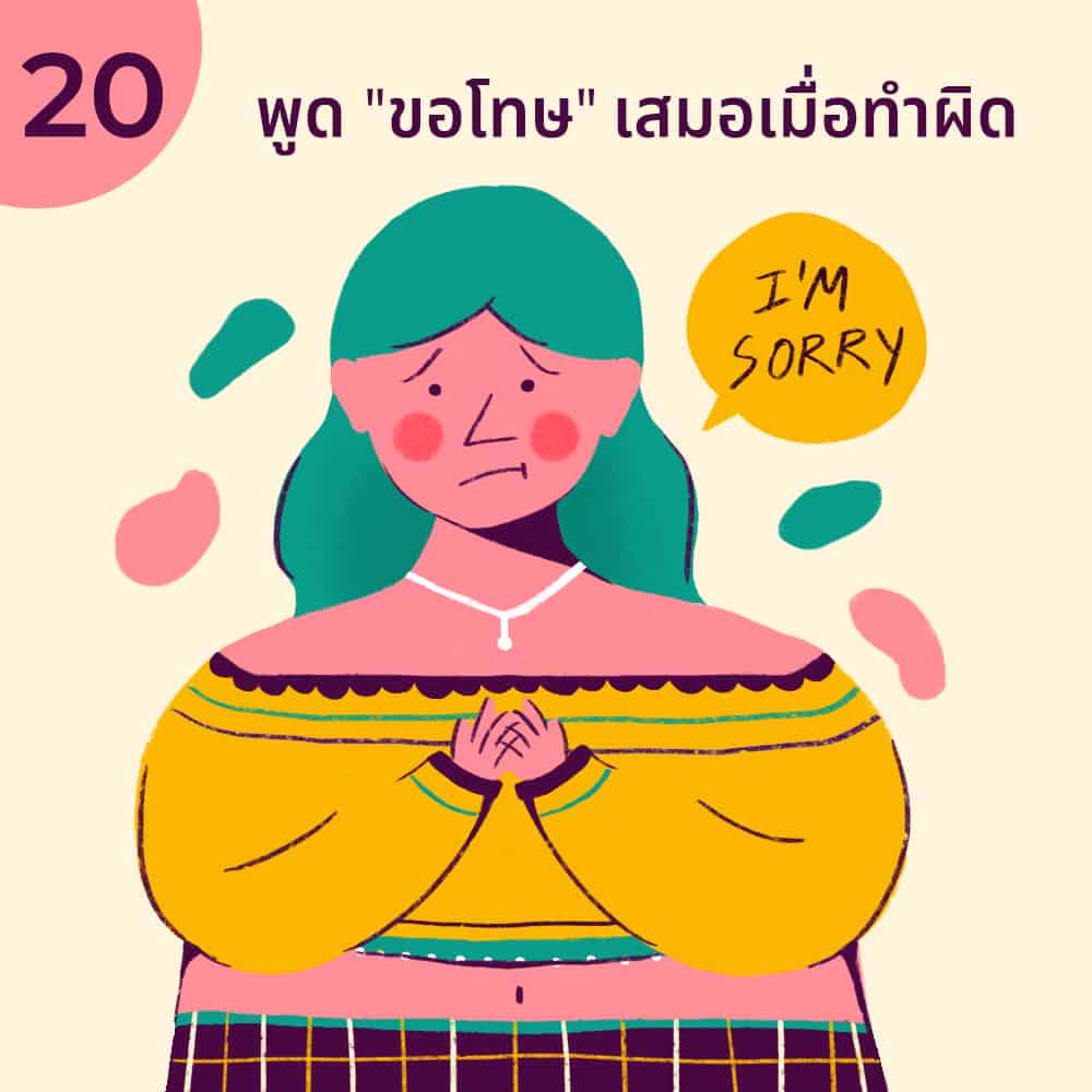 วิธี มีความสุข ตัวเอง