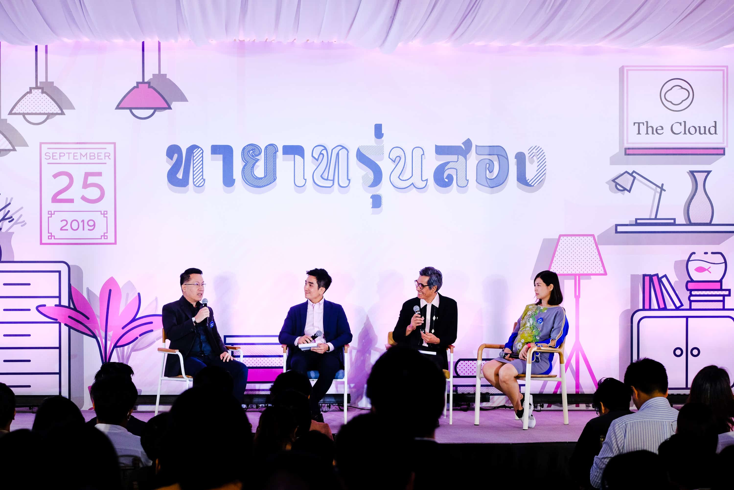 ชามตราไก่ Dhanabadee ธนบดี พนาสิน ธนบดีสกุล ลำปาง ต้นกำเนิด ไทย