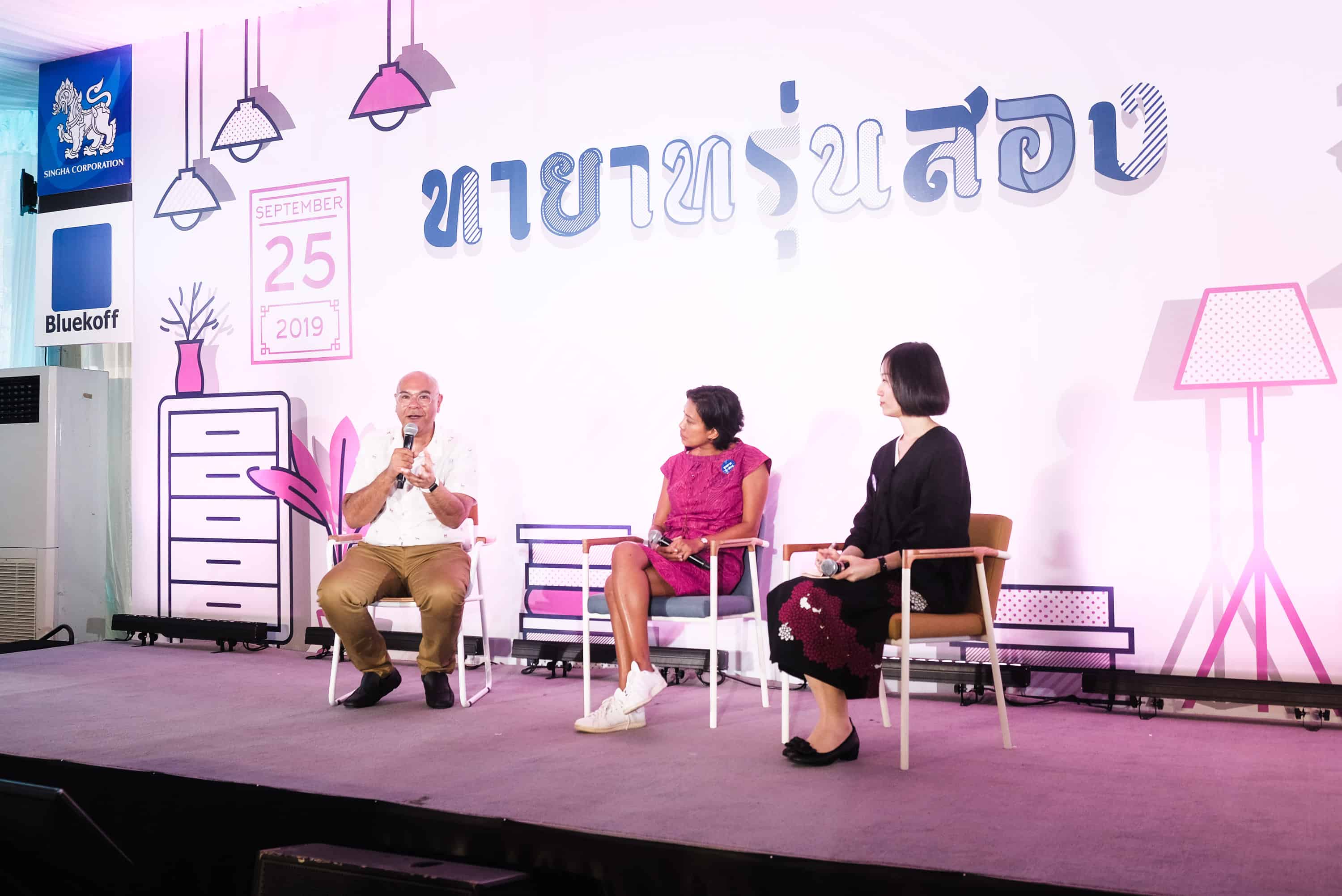 โต้ สุหฤท สยามวาลา เครื่องเขียน กรรมการผู้จัดการ ทายาทรุ่นสอง The Cloud DHA Siamwalla