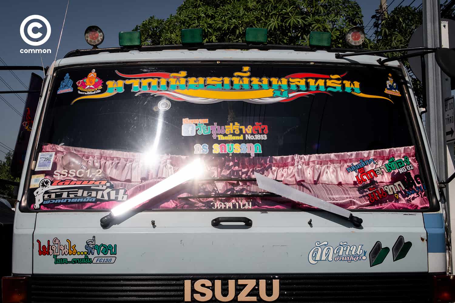 #photoessay #อุปกรณ์กันแดด #ที่กันแดด #ม่านบังแดด #CULTURE #common