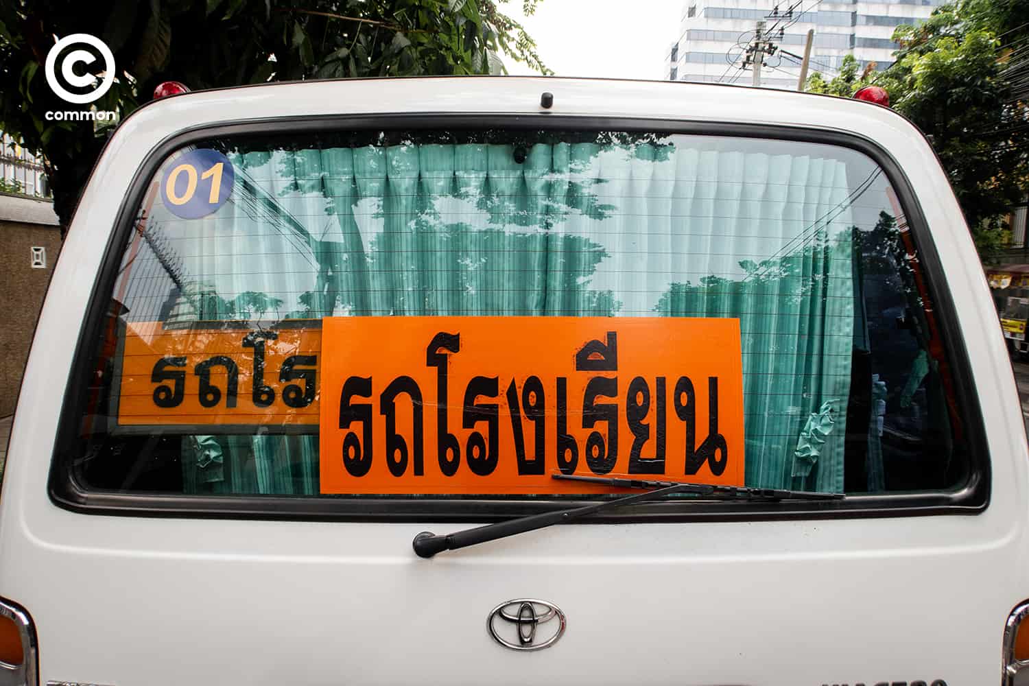 #photoessay #อุปกรณ์กันแดด #ที่กันแดด #ม่านบังแดด #CULTURE #common