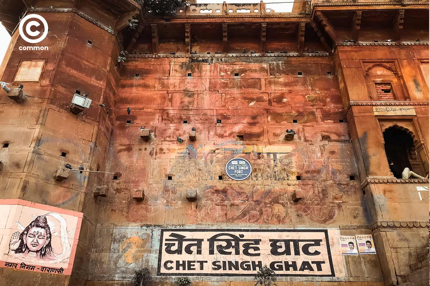 Varanasi 