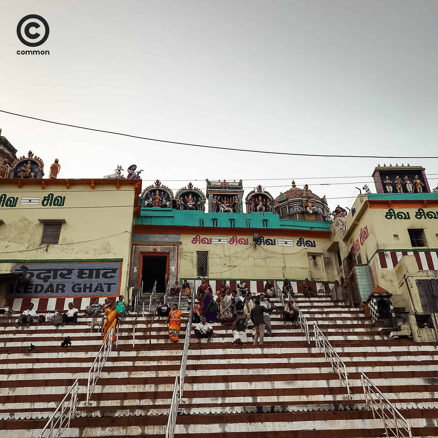 Varanasi