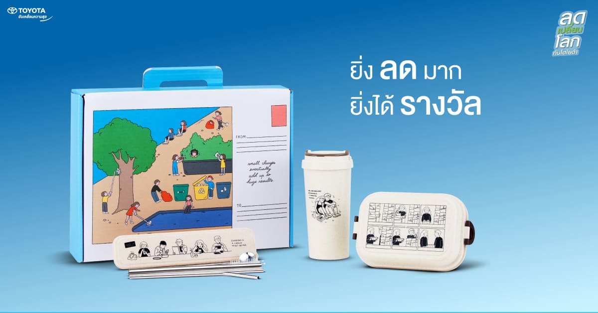 ลดเปลี่ยนโลก ถุงพลาสติก พลาสติก สิ่งแวดล้อม ถุงผ้า ปัญหา