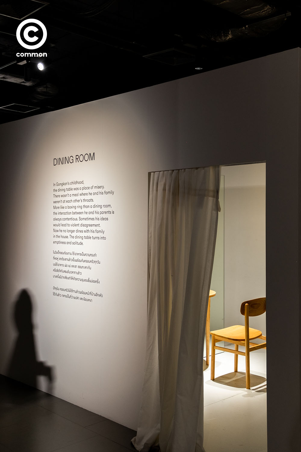 Gongkan exhibition