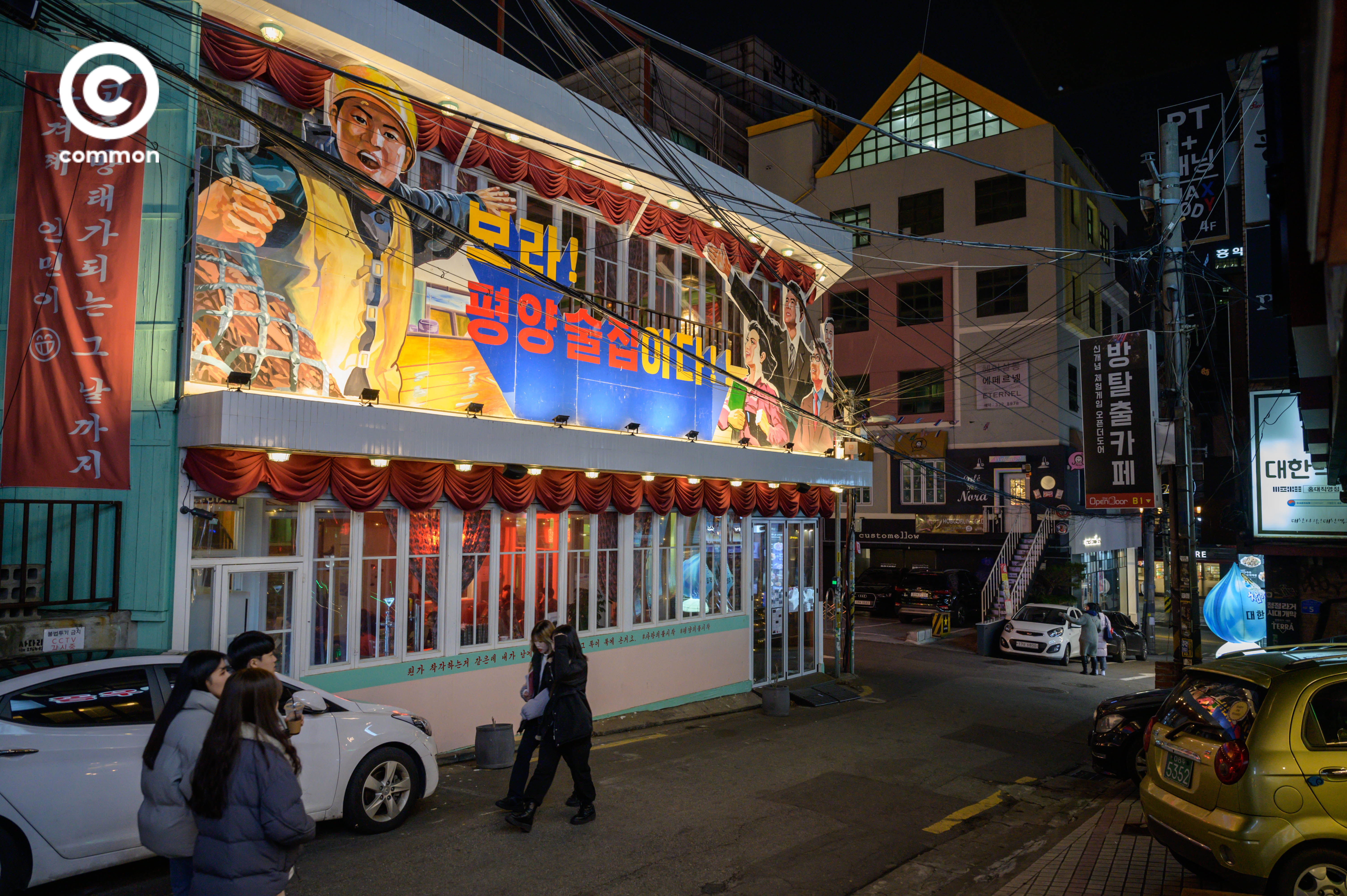 Pyeongyang