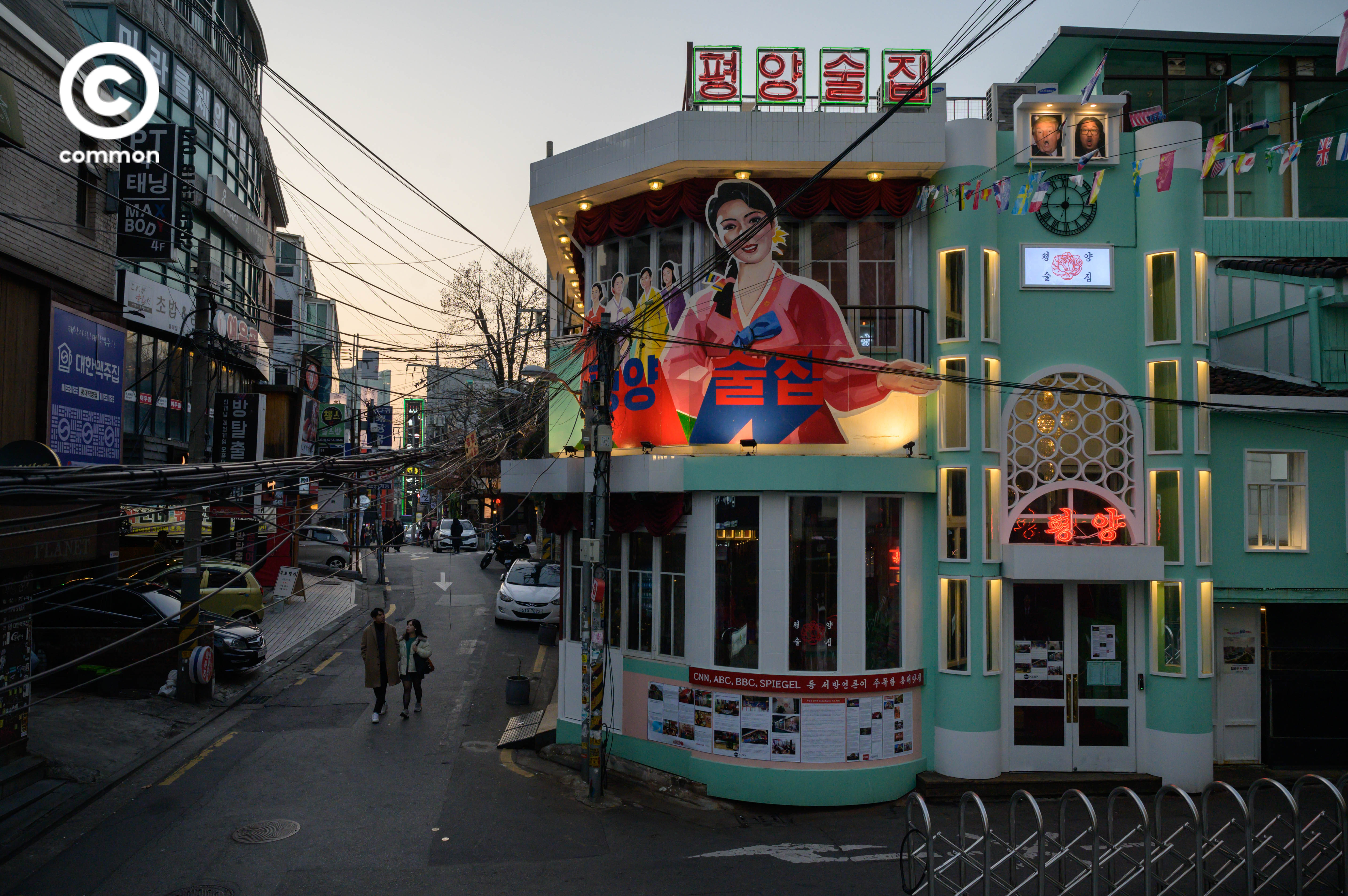 Pyeongyang
