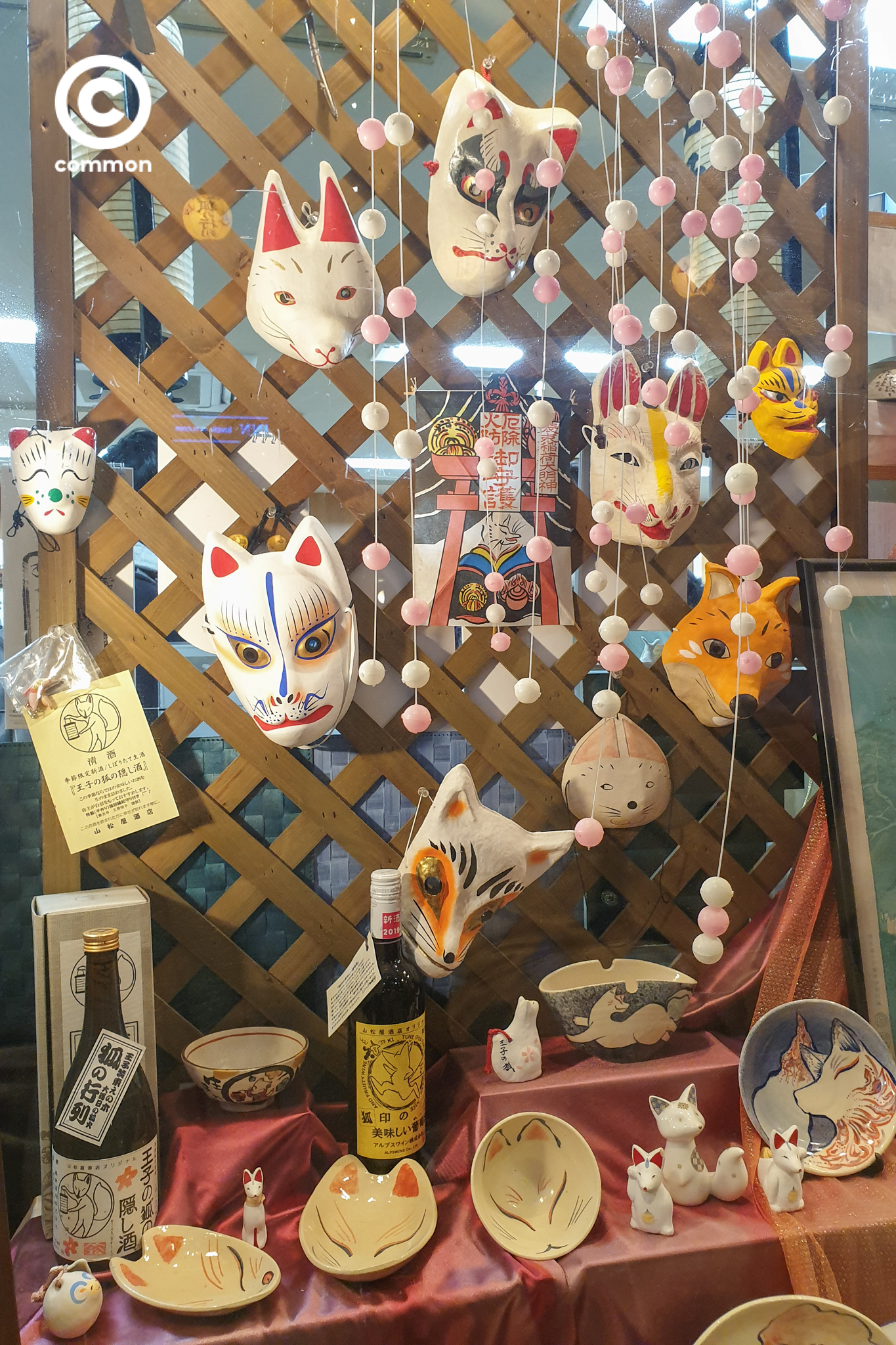 Kitsune parade 
