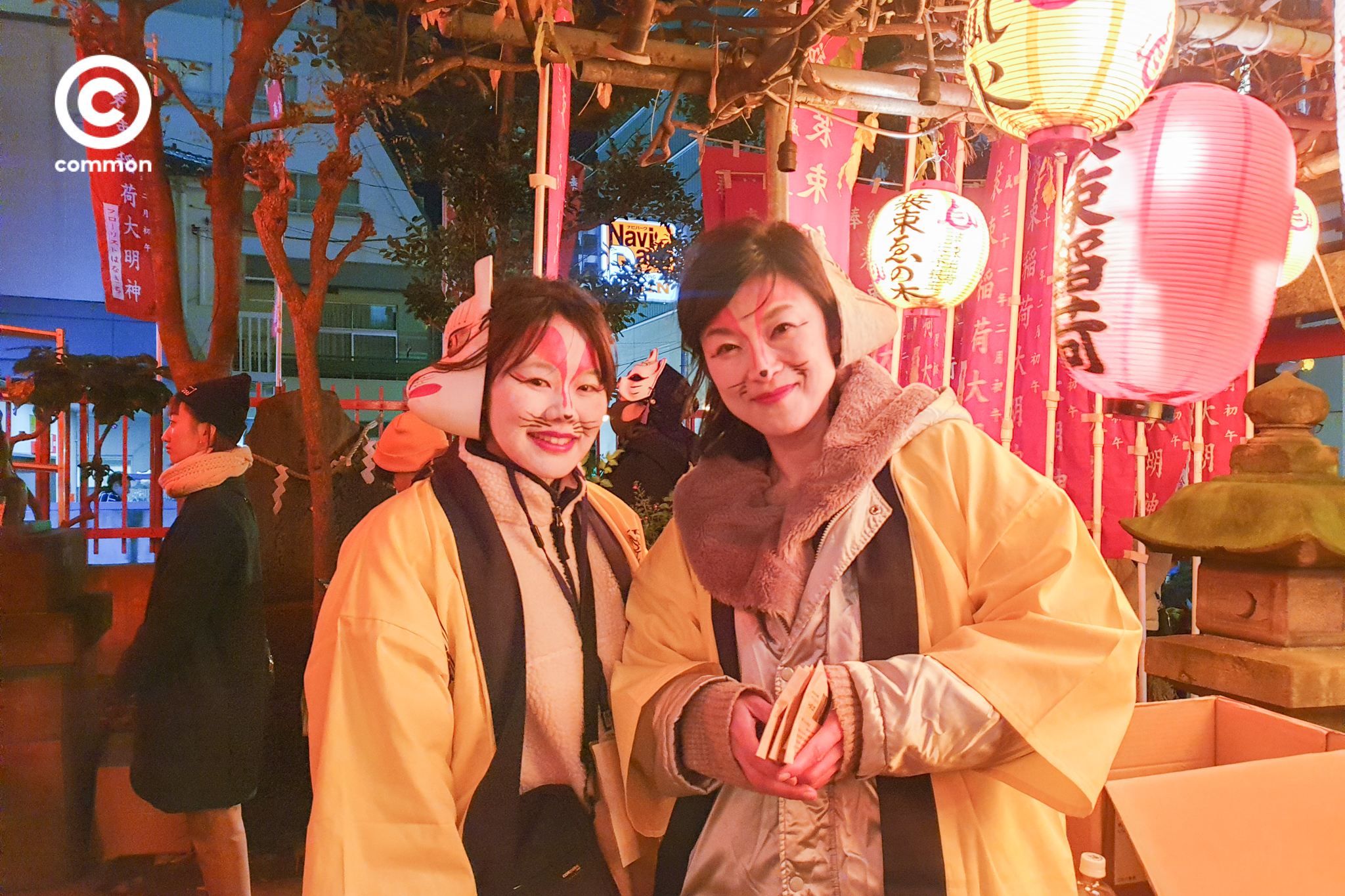 Kitsune parade 