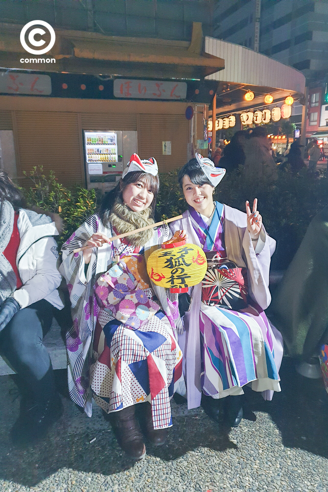 Kitsune parade 