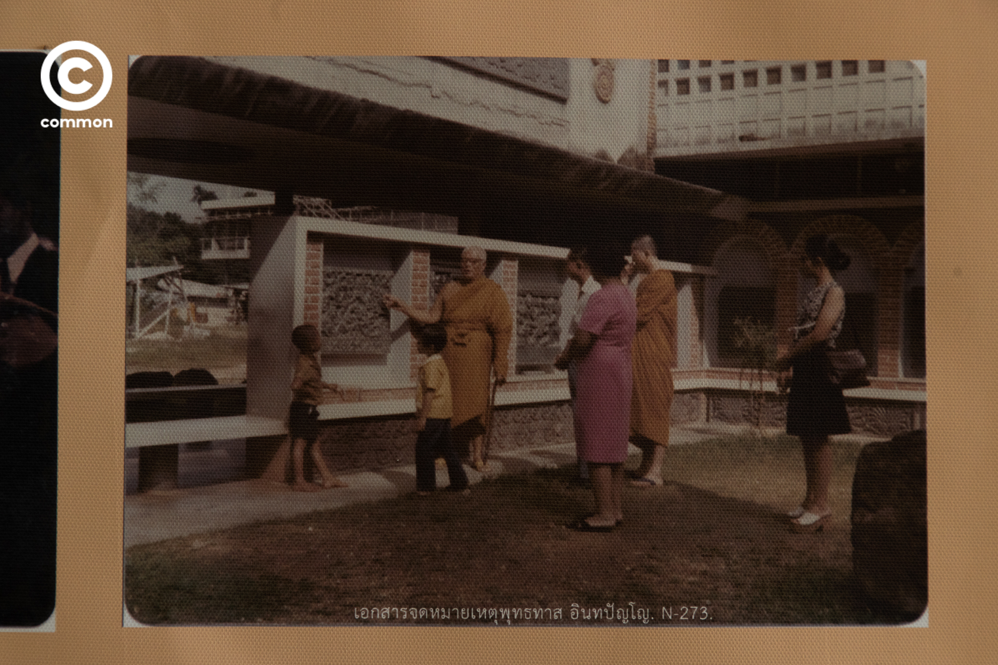 พุทธทาสภิกขุ นิทรรศการ เรื่องเล่นเห็นธรรม หอจดหมายเหตุ พุทธทาส อินทปัญโญ