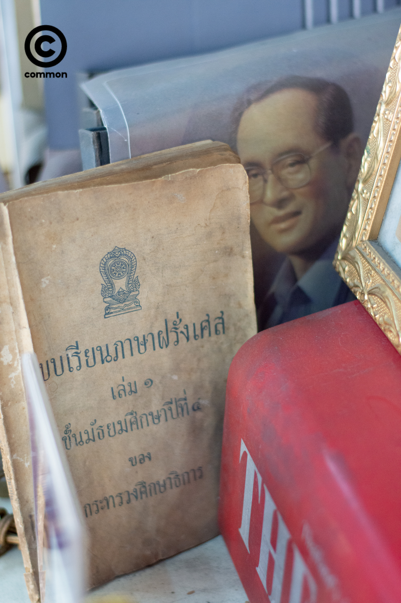โมฮำมัด