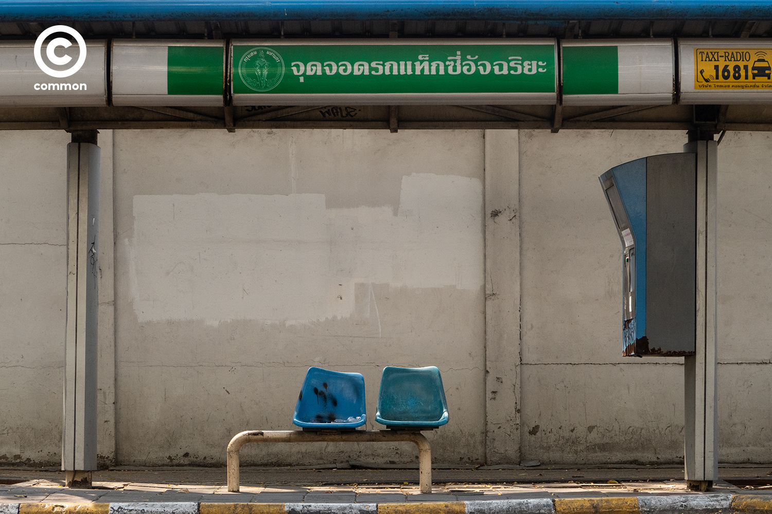 #แท็กซี่ #จุดจอดแท็กซี่อัจฉริยะ #CULTURE #photoessay #common