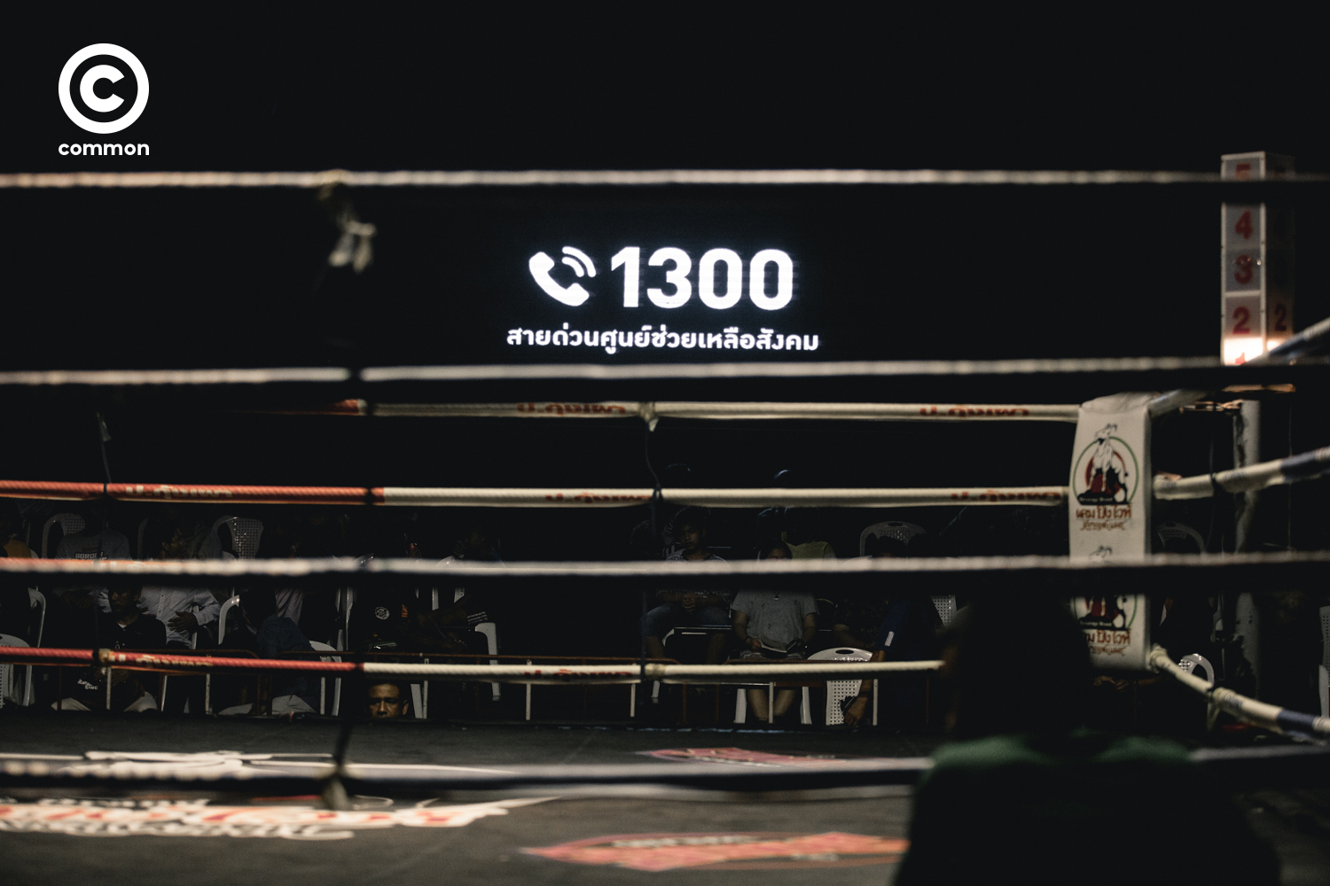 The Daily Fight มวยรายวัน ความรุนแรง ผู้หญิง เด็ก ผู้ชาย ร่างกาย เพศ ข่มขืน มูลนิธิหญิงไทยก้าวไกล เดนท์สุ ประเทศไทย dentsu thailand วันสตรีสากล