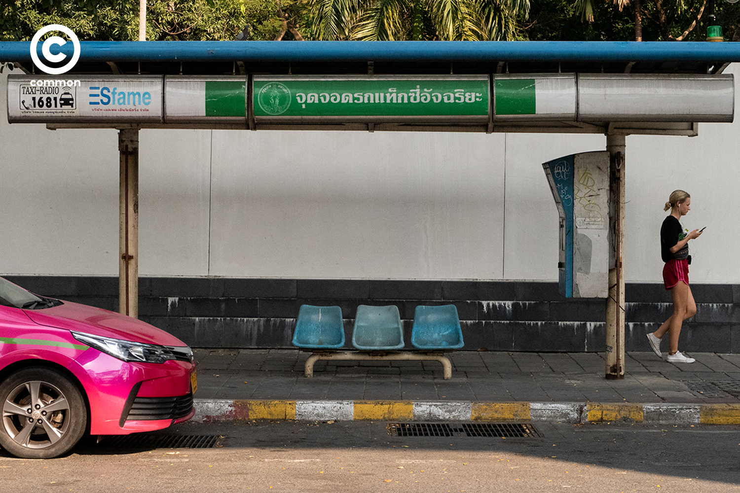 #แท็กซี่ #จุดจอดแท็กซี่อัจฉริยะ #CULTURE #photoessay #common