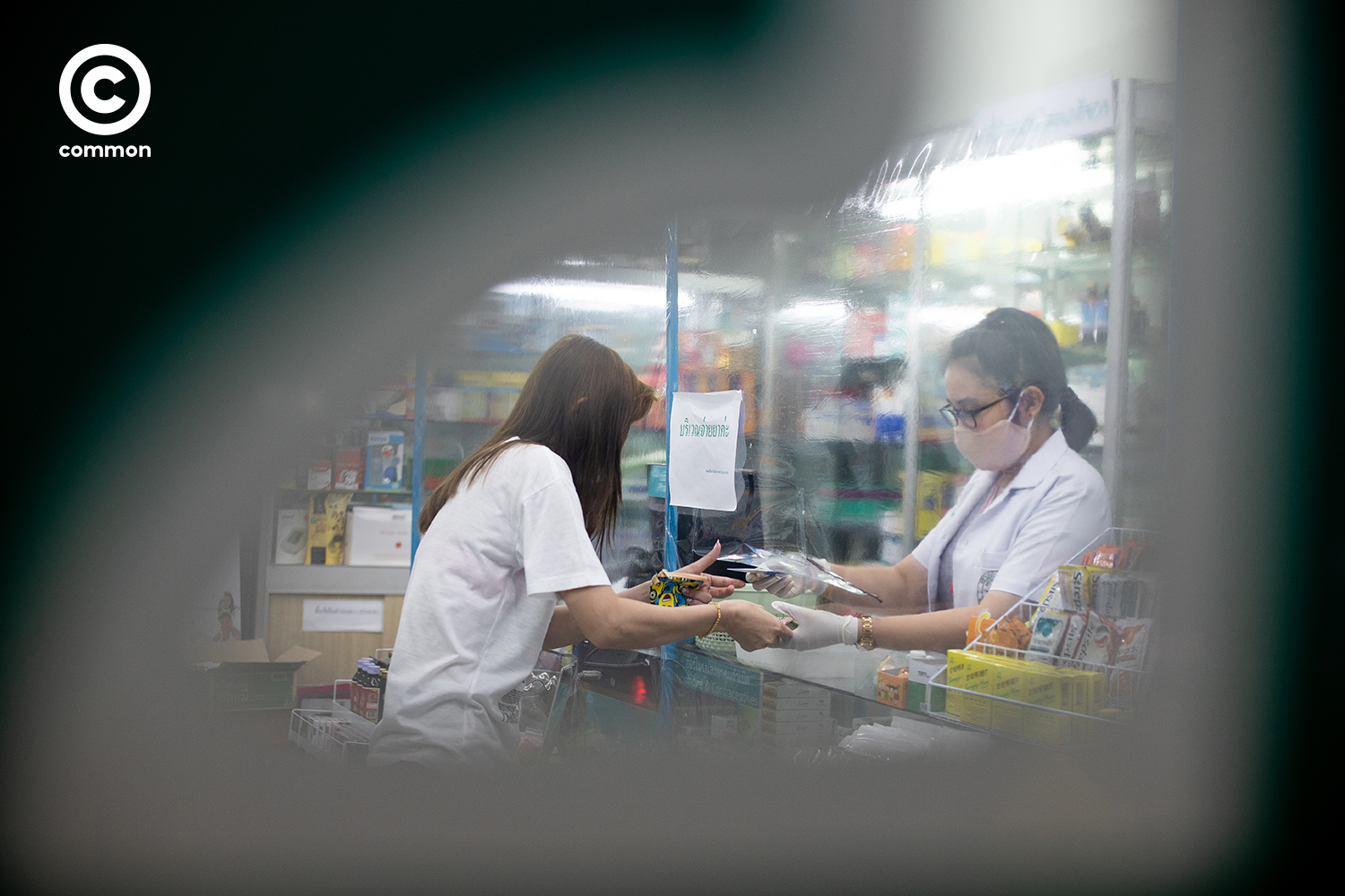 #COVID19 #โควิด19 #โรคระบาด #WORLD #common