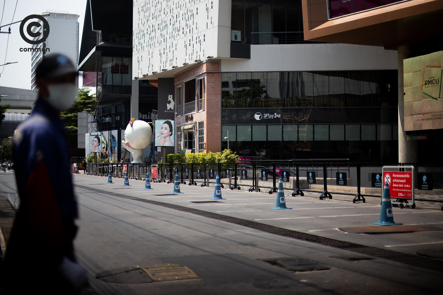 #สยามสแควร์ #COVID19 #โควิด19 #WORLD #photoessay #common