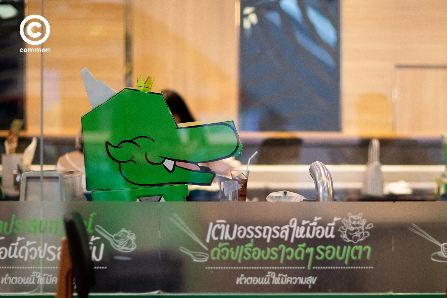 #COVID19 #โควิด19 #โรคระบาด #เซ็นทรัลเวิลด์ #ส่งต่อความคิดสู้COVID19 #WORLD #becommon 