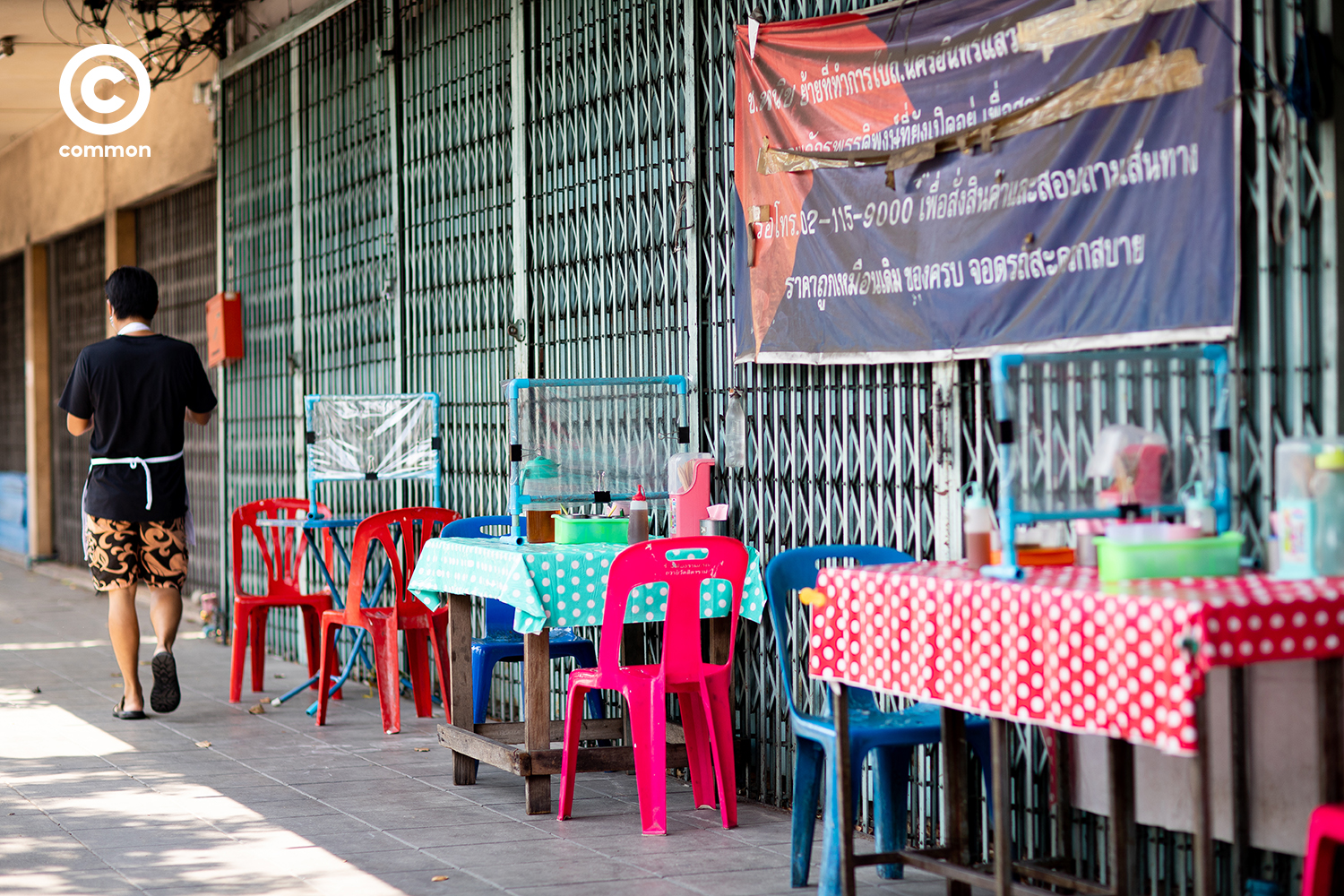 #COVID19 #โควิด19 #โรคระบาด #ร้านก๋วยเตี๋ยว #ส่งต่อความคิดสู้COVID19 #WORLD #common 