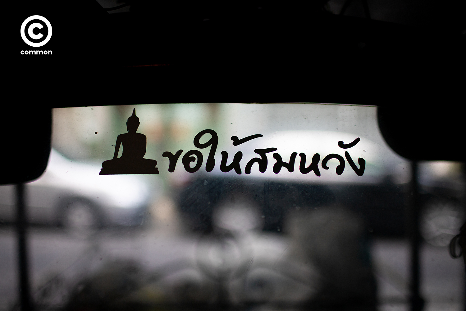 #COVID19 #โควิด19 #โรคระบาด #ตุ๊กตุ๊ก #ส่งต่อความคิดสู้COVID19 #WORLD #common 