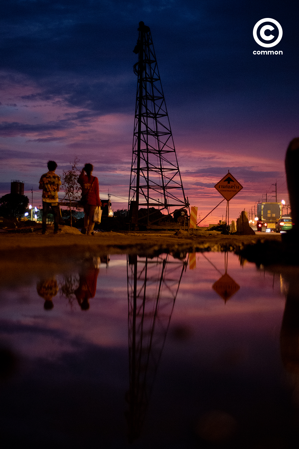 #PHOTOESSAY #sunset #พระอาทิตย์ตก #WORLD #becommon 