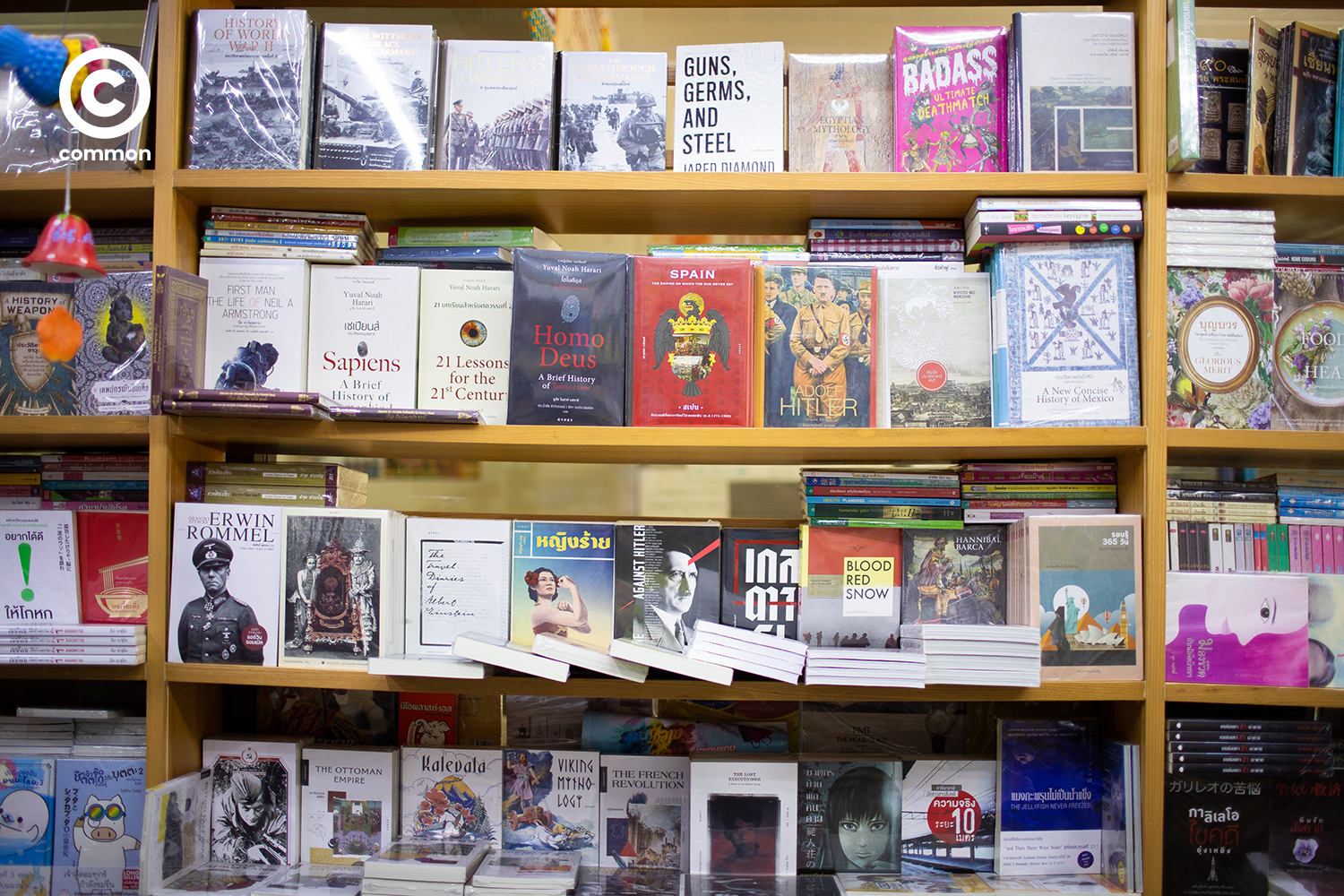 bookshop