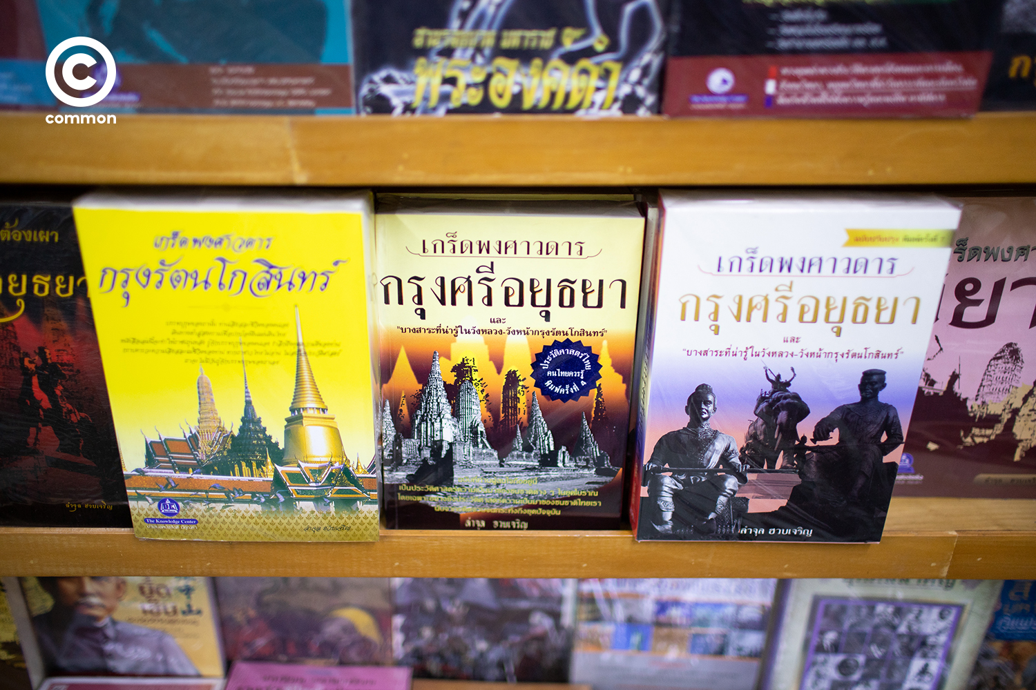 bookshop