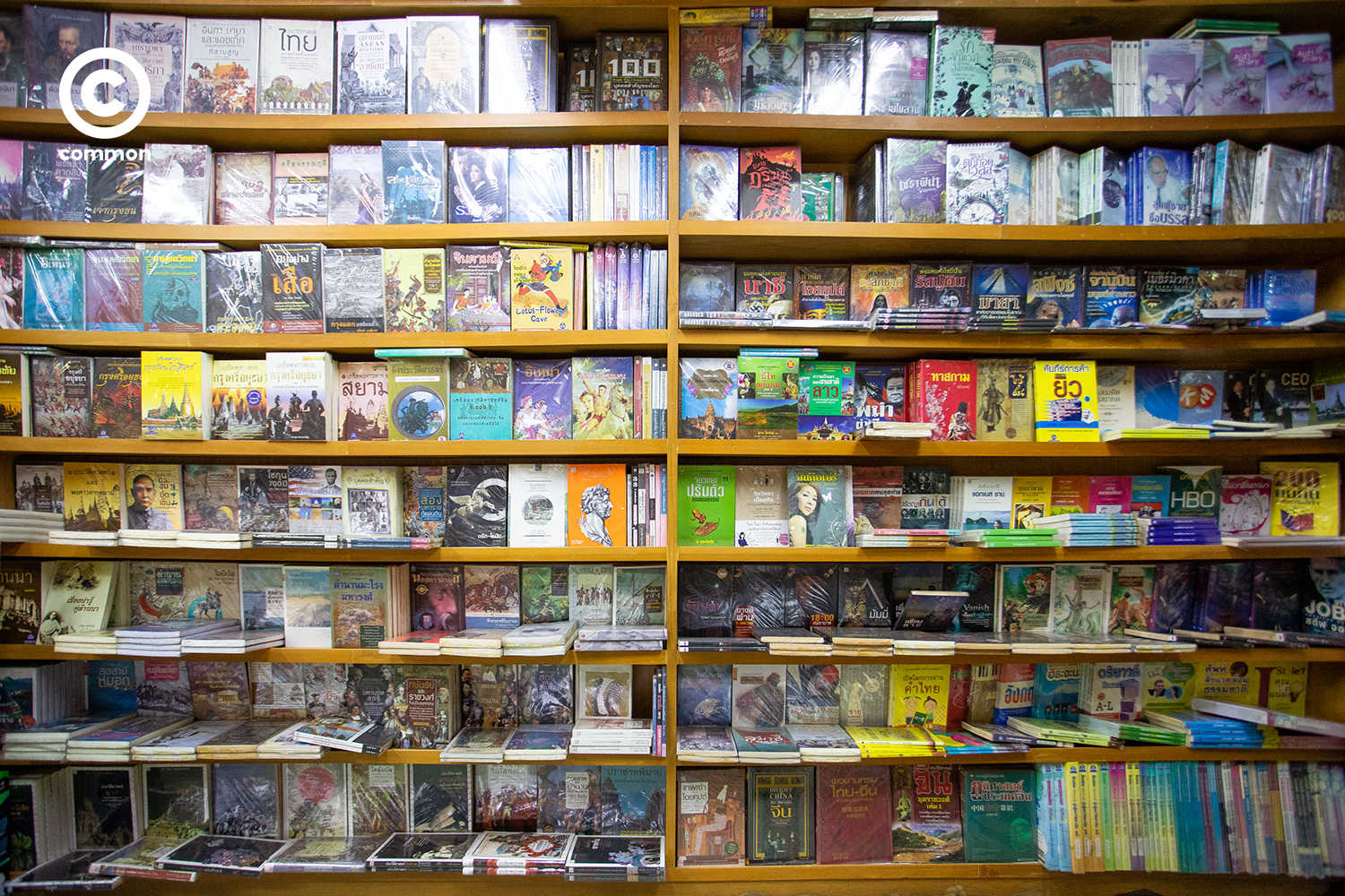 bookshop