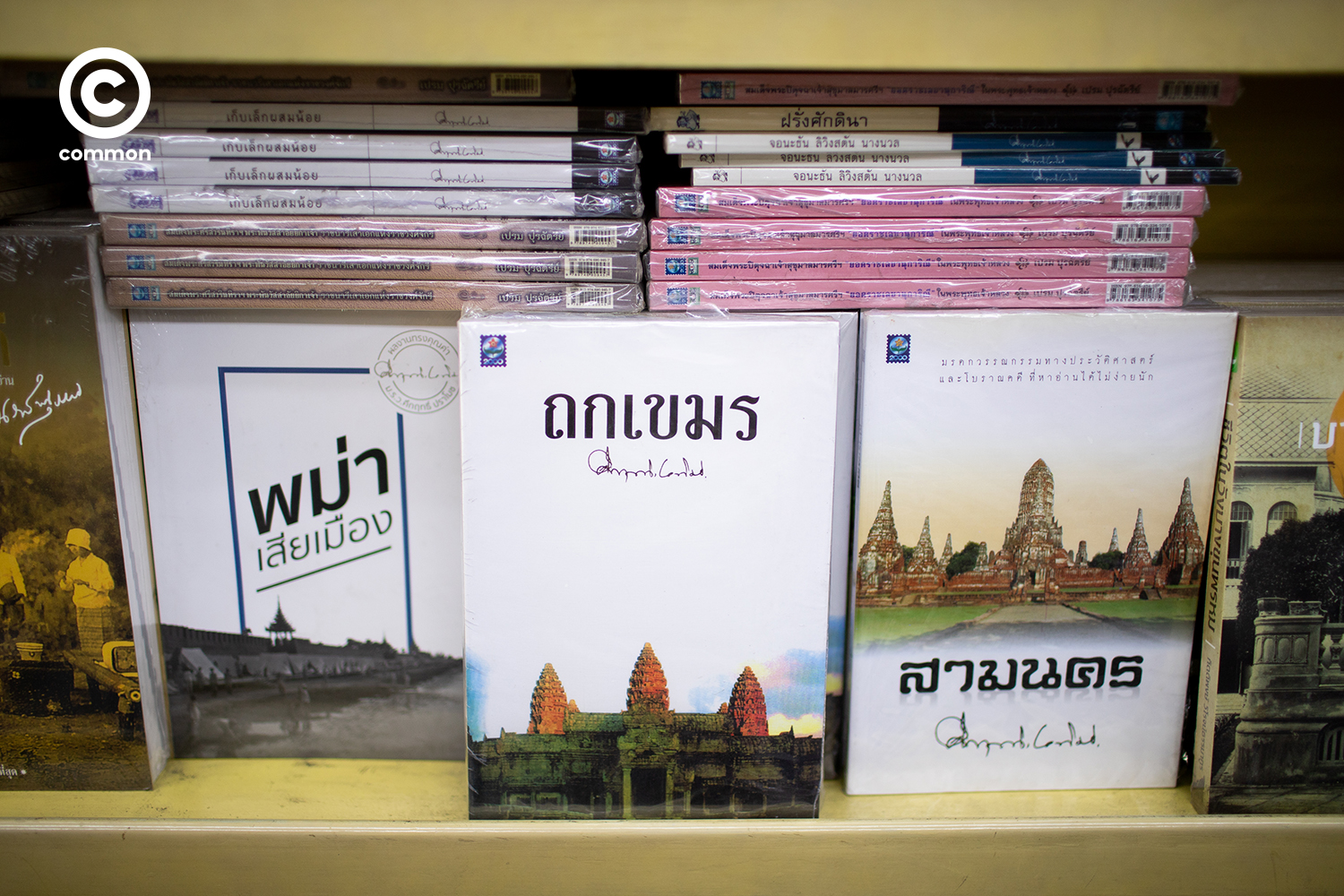 bookshop