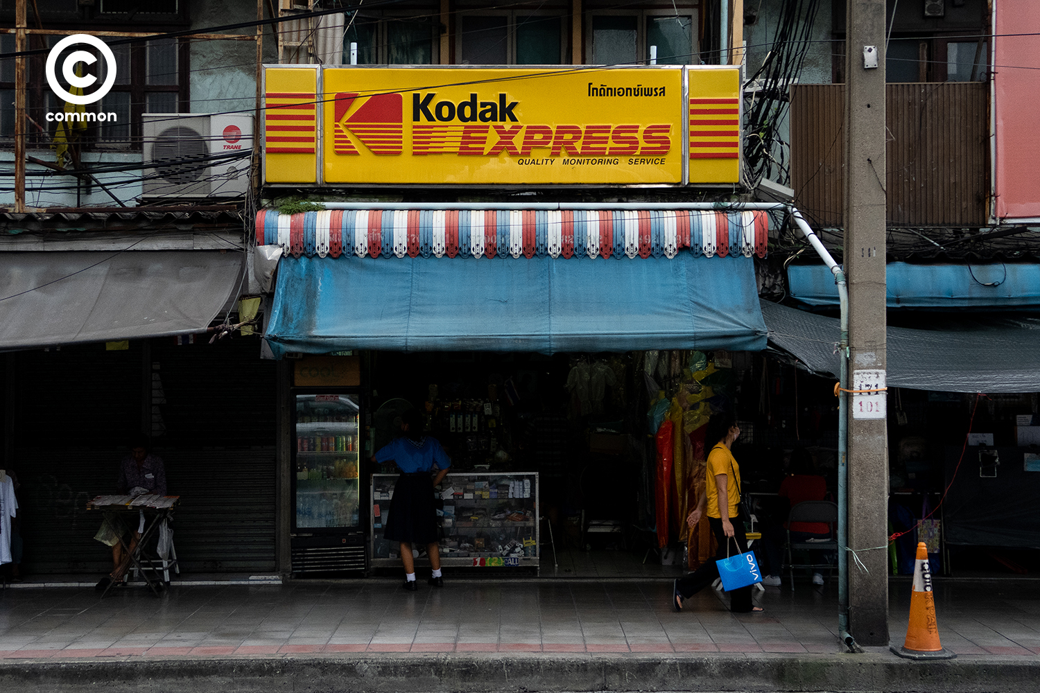 #PHOTOESSAY #film #ฟิล์ม #ร้านล้างฟิล์ม #CULTURE #becommon
