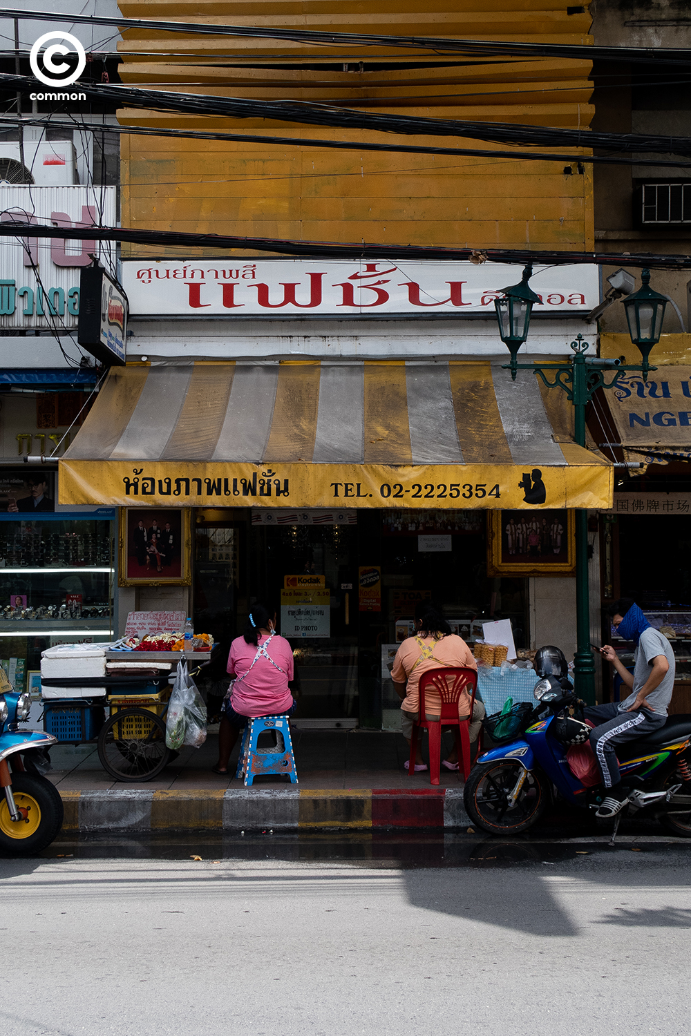 #PHOTOESSAY #film #ฟิล์ม #ร้านล้างฟิล์ม #CULTURE #becommon