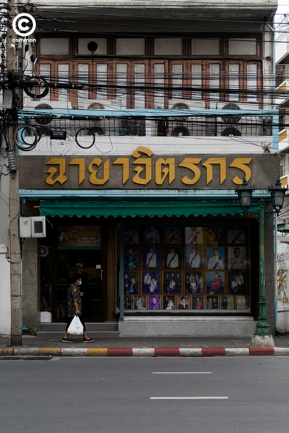 #PHOTOESSAY #film #ฟิล์ม #ร้านล้างฟิล์ม #CULTURE #becommon