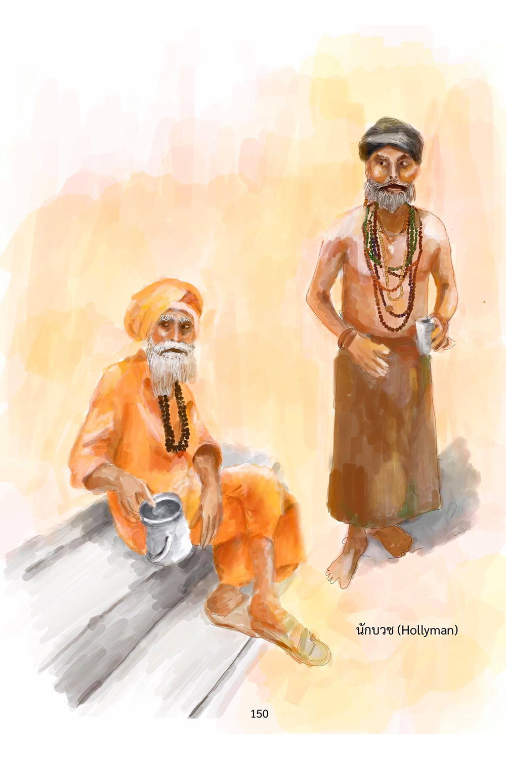 i draw & travel