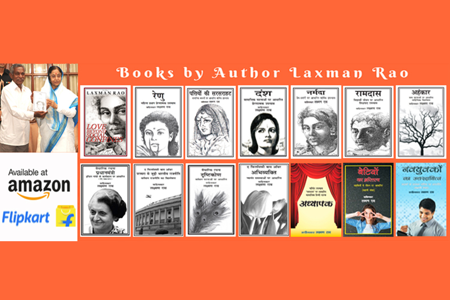 Indian Writer