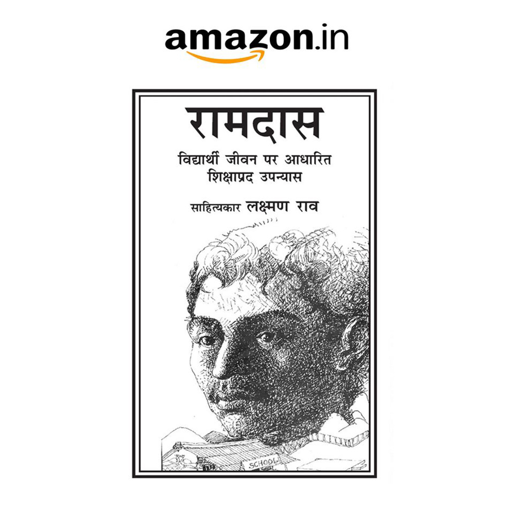 Indian Writer