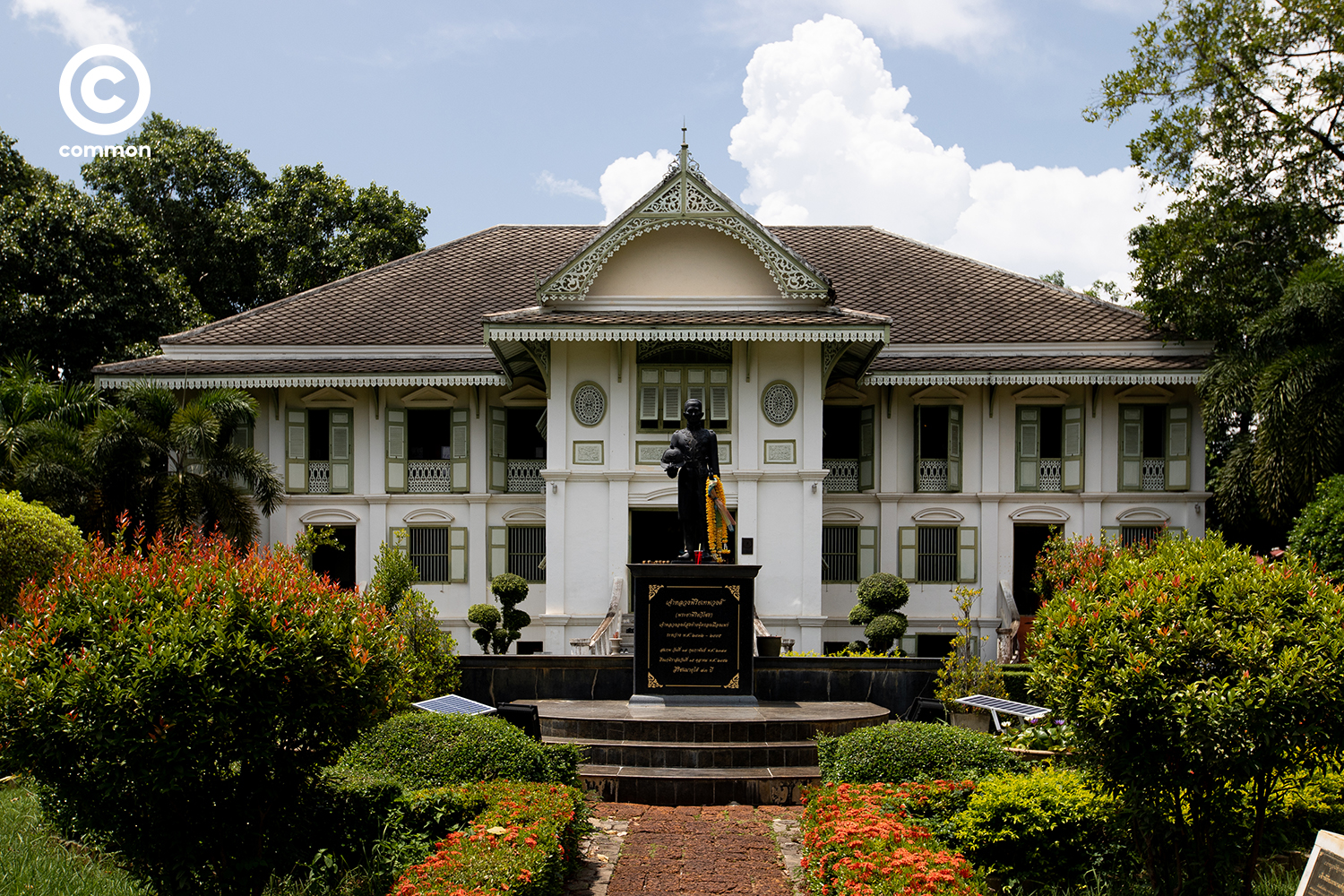 แพร่
