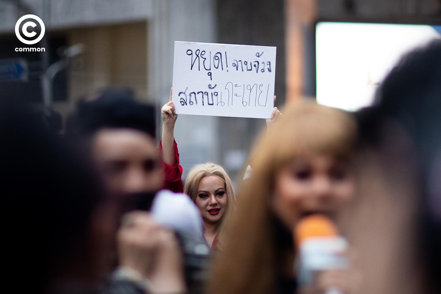 #PHOTOESSAY #แดร็กควีน #DRAGQUEEN #becommon 