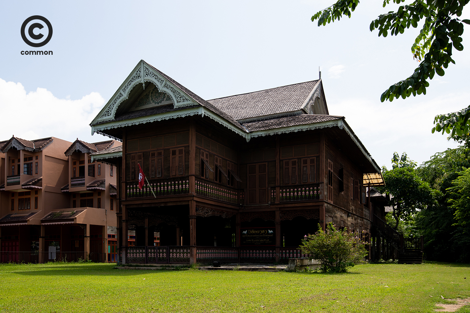 แพร่